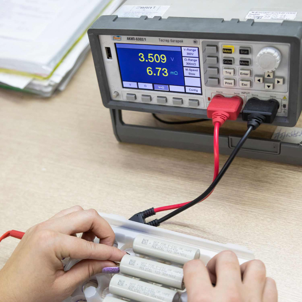 Замер сопротивления замеры сопротивления